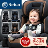 楽天市場 チャイルドシートカタログ アップリカ コンビなど人気のチャイルドシートが勢揃い