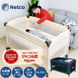 楽天市場 ベビーサークル ベビーベッド ベビー用寝具 ベッド キッズ ベビー マタニティの通販