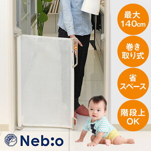 ベビーゲート 階段上 ベビーゲートの人気商品 通販 価格比較 価格 Com