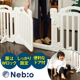 楽天市場 パーティション キッズ ベビー マタニティ の通販