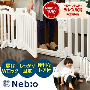 ベビーゲート パーテーションの人気商品 通販 価格比較 価格 Com