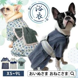 OINUSAMA ONEKOSAMA ストライプ柄 ペット浴衣 ドッグ ペット 浴衣 ゆかた キャット ウエア ペット服 犬 猫 小型犬 犬服 猫服 犬 服 和服 和装 和柄 記念撮影 七五三 おいぬさま おねこさま [M便 6/6]