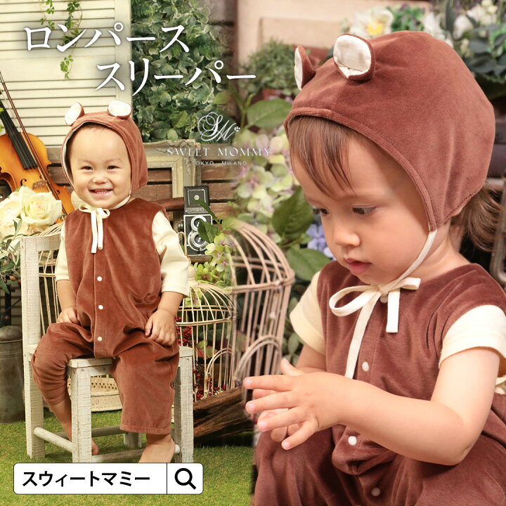 楽天市場 3way ボンネット付スリーパー 赤ちゃん ベビー ベビー服 秋 長袖 着ぐるみ ロンパース カバーオール 冬 秋冬 男の子 足つき 秋冬 スリーパー ボンネット オーガニックコットン100 裏地 ロングベスト くま うさぎ アニマルスリーパー プレゼント