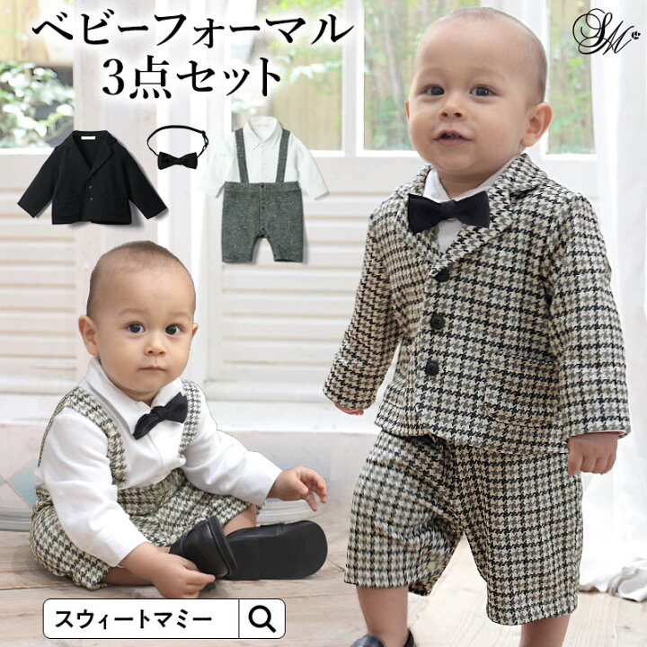 楽天市場 ベビースーツ3点セット 蝶ネクタイ付きジャケットセット ロンパース ベビー服 赤ちゃん サスペンダー 襟付き フォーマル カジュアル 男の子 オーガニックコットン コットン100 親子リンクコーデ 出産祝い ギフト プレゼント メール便可 M便 6 6