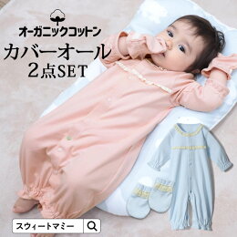 楽天市場 ベビーウェア グッズ ベビー服 ロンパース アウター マタニティ服と授乳服のsweetmommy 楽天市場 ベビーウェア グッズ ベビー服 ロンパース アウター マタニティ服と授乳服のsweetmommy
