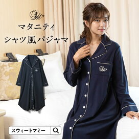 楽天市場】 授乳服・マタニティ・ベビー(SWEET MOMMY) > パジャマ 