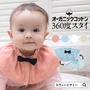 フォーマル スタイ 女の子の人気商品 通販 価格比較 価格 Com