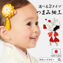 楽天市場】つまみ細工 ベビーの通販