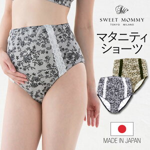マタニティ ショーツ かわいいの人気商品 通販 価格比較 価格 Com