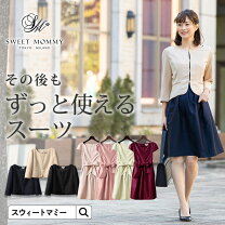 楽天市場】blanc et blanche マタニティの通販