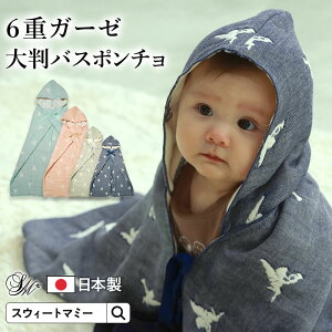 バスタオル ガーゼ ベビーバス用品の人気商品 通販 価格比較 価格 Com