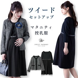 楽天市場 フォーマルウェア マタニティ服と授乳服のsweetmommy
