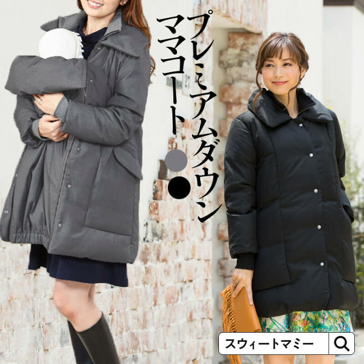 楽天市場】上質な暖かさのダウン90％ あったか リブ仕様 モッズ風 