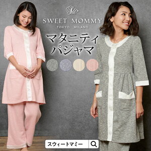 マタニティパジャマ 冬 ワンピースの人気商品 通販 価格比較 価格 Com