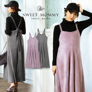 マタニティワンピース マキシ丈 マタニティワンピースの人気商品 通販 価格比較 価格 Com