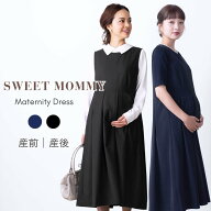 マタニティ ワンピース 単品 ジャンパースカート オフィス ノースリーブ タック ワンピース 授乳服 マタ…