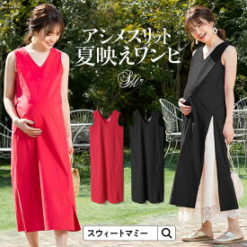 楽天市場 マタニティ ワンピース テイスト ファッション フェミニン の通販 楽天市場 マタニティ ワンピース テイスト ファッション フェミニン の通販