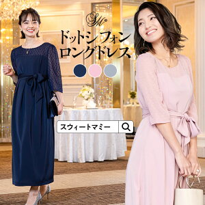 マタニティワンピース 結婚式 授乳の人気商品 通販 価格比較 価格 Com