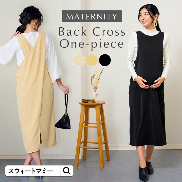 クーポンで最大3000円OFF☆マタニティ バッククロス ワンピース マタニティ服 マタニティウェア 授乳服 授乳口 ロングワンピ ロング丈 ノースリーブ 袖なし ポケット付 きれいめ 上品 春 夏 体型カバー 着痩せ バックスリット Iライン 産前産後 ワンピ ... M Vネック クロス マタニティ ワンピ 授乳口 半袖 ゆったり 楽 妊娠 産後