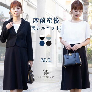 マタニティワンピース ドレス 結婚式 授乳 ベビー キッズの人気商品 通販 価格比較 価格 Com