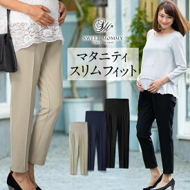 【23%OFF】スリムフィット パンツ スリム テーパード マタニティ オフィス パンツ マタニティ パンツ マタニティ ボトム ズボン センターピンタック 産前産後 カジュアル オフィス 通勤 フィット アンクル マタニティ フォーマル パンツ 骨格ウェーブ