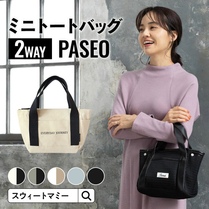 楽天市場】＼最大P12倍／ ミニトートバッグ【PASEO】メッシュ 