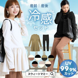 本日終了＼最大P16倍／ ラッシュガード スイムワンピース 水着 体型カバー 日焼け対策 キレイめ おしゃれ 着映え 長袖 ハイネック フレア ワンピース マタニティ 産前産後 妊婦 海 プール 水遊び 水陸両用