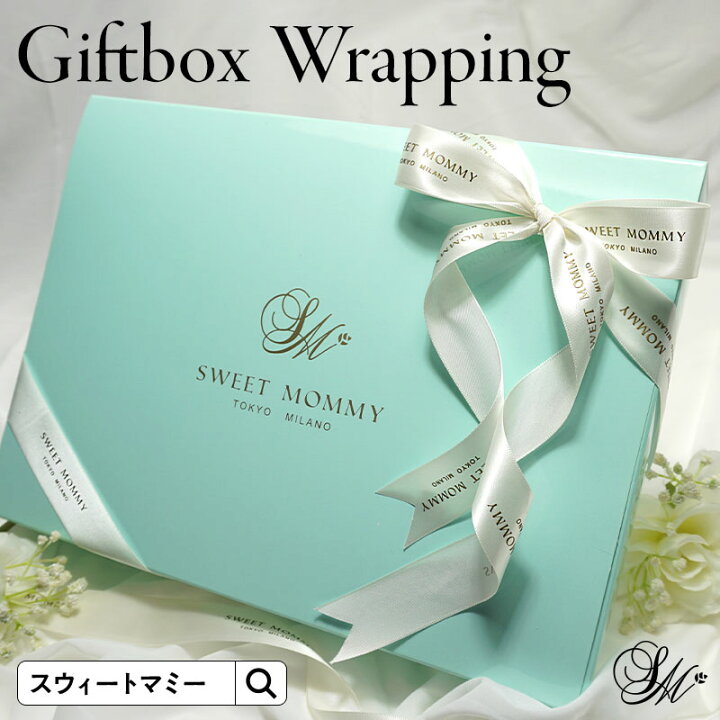 楽天市場】ギフトラッピングBOX・熨斗の有料サービスご希望は、お  