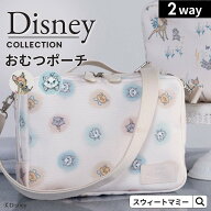 おむつポーチ ディズニー コレクション バンビ おしゃれキャット マリー ベルリオーズ トゥルーズ キャン…