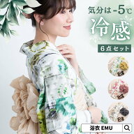 浴衣 セット 6点 フルセット レディース 大人 届いたその日に着られる 接触冷感 コットン100% 上品 花柄 …