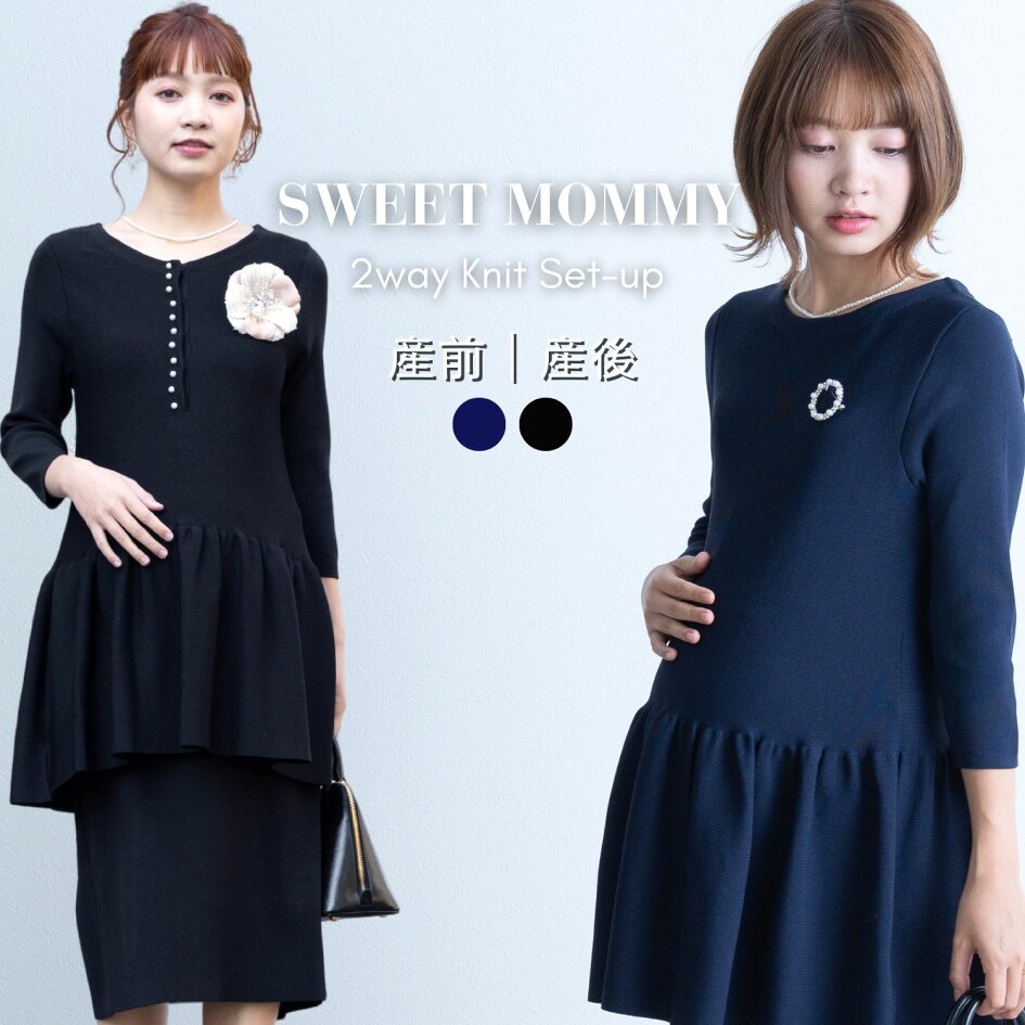 楽天市場 | SWEET MOMMY - まだ間に合う、1万円以下ーマタニティ 