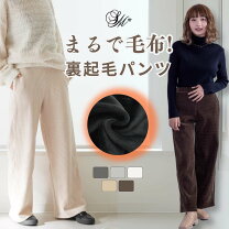 リブニット 裾丈の種類5分丈・ハーフ パンツ ボトムス レディースファッションの通販