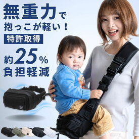 ＼最大1000円OFFクーポン／ 無重力 AGS 機能搭載 ヒップシート 抱っこ紐 ボディバッグ 3WAY SWEETMOMMY ヒップシート 新生児 赤ちゃん ベビー 腰抱っこ 対面抱っこ 前向き抱っこ 安全ベルト コンパクト 軽量 通気性 男女兼用 出産祝い ギフト プレゼント 丸洗い