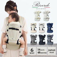抱っこ紐 日本製 6WAY 抱っこひも ヒップシート ボディバッグ 新生児 赤ちゃん ベビー 対面抱き 前向き抱…