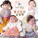 本日終了＼P5倍／ ベビー袴 ベビー 袴 SWEET MOMMY ロンパース 男の子 男 春 秋 冬 カバーオール 100日祝い 初節句 オーガニックコットン フォーマル 袴ロンパース お食い初め こどもの日 端午の節句 七五三 お宮参り 結婚式 50 60 70 80 90 紋付 家紋 年賀状