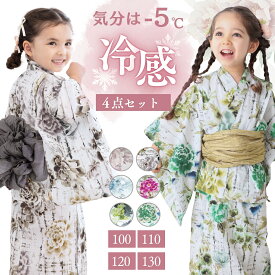 浴衣 女の子 4点セット 子供 子ども 100 110 120 130 接触冷感 ひんやり キッズ 浴衣セット 兵児帯 へこ帯 和装 和服 夏 涼しい 簡単 着付け 花柄 おしゃれ かわいい 高級 コラボ レトロ モダン お祭り 花火大会 夕涼み会 EMU
