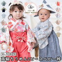 ベビー袴 2ピース 袴 ロンパース 3WAY 男の子 女の子 50 60 70 80 90サイズ 百日祝 春 お食い初め 簡単お着替 端午の…
