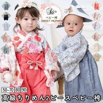 楽天市場】sweet mommy 日本製和柄ちりめん 袴ロンパースの通販