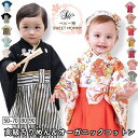 ＼最大3000円OFFクーポン／ ベビー袴 袴 ロンパース 男の子 女の子 50 60 70 80 90サイズ 百日祝 春 お食い初め 簡単…