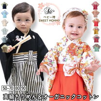 楽天市場】陣羽織 初節句 袴ロンパースの通販