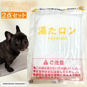 _ő500~OFFN[|^  2_Zbg Pi Jo[ s󒲃N[}bgǉIvVtONEKOSAMA OINUSAMA b  䂽  L  ΍ ybg g[  yz