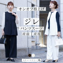 楽天市場】blanc et blanche マタニティの通販