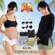 マタニティ 水着 4点 セット 産前産後 兼用 体型カバー ラッシュガード ショートパンツ 日焼け対策 UVカ…