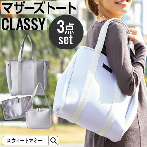 y2_20OFFz }U[YobO SWEETMOMMY g[g }U[Yg[g V_[ ΂߂ y e 2way Mr h  }}obO g[gobO  TuobO ې  jZb