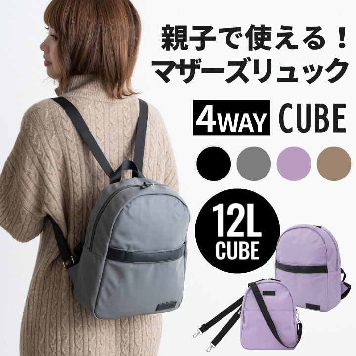 楽天市場】マザーズバッグ リュック SWEETMOMMY マザーズリュック 