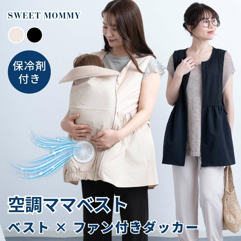 楽天市場 | SWEET MOMMY - マタニティ・ママ・ベビーSWEET MOMMY 
