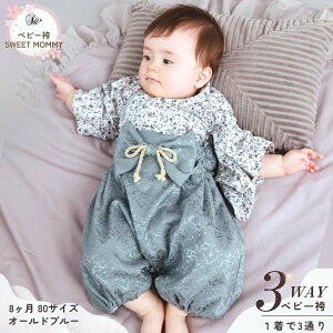 y2_w15OFFN[|Ώہz xr[ 3WAY 2s[X  p[X ̎q j̎q xr[  Jo[I[  100j Sj ߋ Ԃ xr[ H [߂̐ߋ 