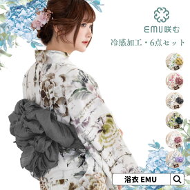 可愛い 浴衣 セット かわいい EMU レディース 浴衣 安い 6点セット ゆかた 紫陽花 帯 下駄 兵児帯 保管袋 花柄 女性 和装 和服 上品 シック 夏 お祭り 花火大会 イベント 【咲む×DESIGNERS GUILD】