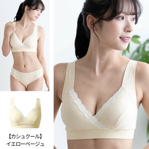 待望の再販!上下セット4990円→3990円 産婦人科医 監修 授乳ブラ 累計70万枚突破 垂れ防止 大きいサイズ 授乳ブラジャー 授乳 ブラジャー マタニティ ブラ マタニティ ブラジャー マタニティ