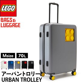 LEGO スーツケース Urban Trolley Mサイズ 70L Brick 2×2 キャリーケース キャリーバッグ 大人 男女兼用 おしゃれ レゴ 軽量 3泊 4泊 5泊 公式販売正規代理店 軽量 レゴスーツケース 国内旅行 男性 女性